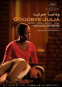 2023年苏丹剧情片《再见，朱莉娅》BD阿拉伯语中字 4K网盘迅雷下载