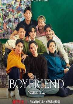 2026年日本电视剧《我的咖啡男友 第二季》连载至15 [迅雷BT磁力免费下载]