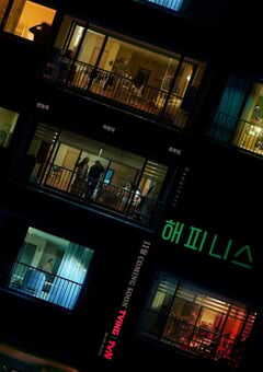 2021年韩国电视剧《幸福》全12集 4K网盘迅雷下载