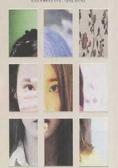 2022年韩国纪录片《碎片集：29岁的冬天》BD韩语中字 4K网盘迅雷下载