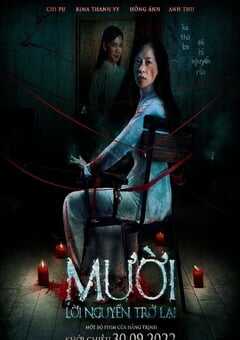 2023年越南恐怖片《抽象画中的越南少女2》BD越南语中字 4K网盘迅雷下载