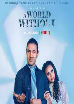 2021年印度尼西亚科幻悬疑片《无爱理想国》BD印度尼西亚语中字 4K网盘迅雷下载