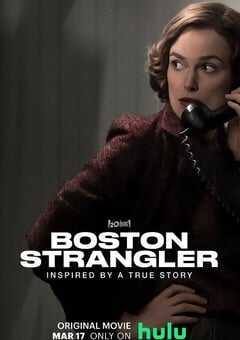 2023年美国6.8分惊悚犯罪片《波士顿绞杀手》BD中英双字 4K网盘迅雷下载