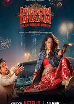 2025年印度喜剧片《新婚乐逃逃》HD印地语中字 4K网盘迅雷下载