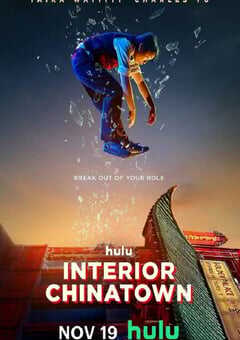 2024年美国电视剧《内景唐人街》全10集 4K网盘迅雷下载