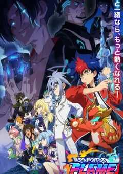 2024年日本动漫《影之诗FLAME 方舟篇》全19集 4K网盘迅雷下载