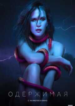 2022年俄罗斯悬疑片《色影尸》BD俄语中字 4K网盘迅雷下载