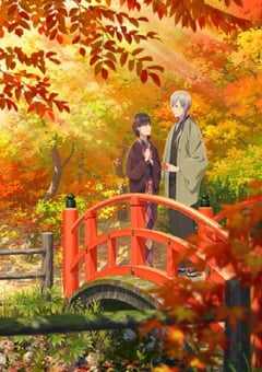 2023年日本动漫《我的幸福婚约》全12集 4K网盘迅雷下载