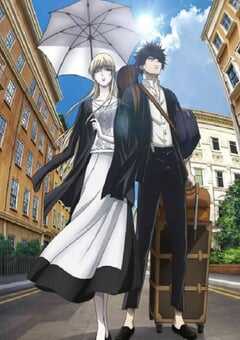 2024年日本动漫《魔女与野兽》全12集 4K网盘迅雷下载