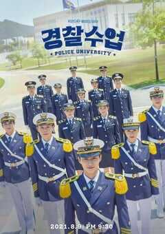 2021年韩国电视剧《警察学院》全16集 4K网盘迅雷下载