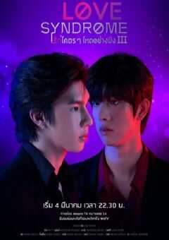2023年泰国电视剧《爱情综合症》全12集 4K网盘迅雷下载