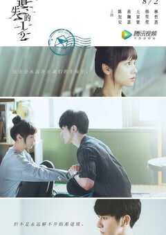 2019年中国台湾电视剧《遗失的1/2》全28集 4K网盘迅雷下载