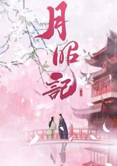 2023年国产大陆电视剧《花溪记》全32集 4K网盘迅雷下载