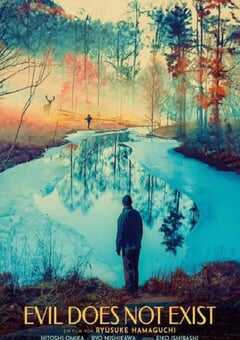 2023年日本剧情片《邪恶不存在》BD日语中字 4K网盘迅雷下载