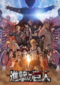 2024年日本动画片《进击的巨人剧场版：完结篇·最后的进击》BD国日双语中字 4K网盘迅雷下载