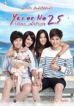 2015年泰国经典爱情片《想爱就爱2.5》HD泰语中字 4K网盘迅雷下载