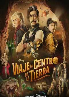 2023年墨西哥电视剧《地心之旅》全8集 4K网盘迅雷下载