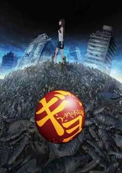 2012年日本经典动画片《鱼》蓝光日语中字 4K网盘迅雷下载