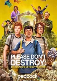 2023年美国喜剧片《求别毁：雾山夺藏》BD中英双字 4K网盘迅雷下载