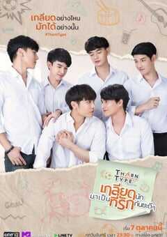 2019年泰国电视剧《与爱同居》全12集 4K网盘迅雷下载