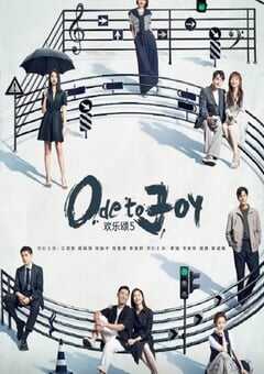 2024年国产大陆电视剧《欢乐颂5》全34集 4K网盘迅雷下载