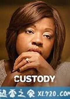 监护权 Custody (2016) 4K网盘迅雷下载