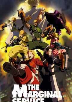 2023年日本动漫《边缘服务》全12集 4K网盘迅雷下载