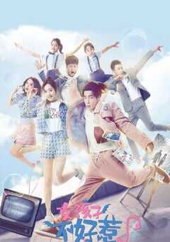 2021年国产大陆电视剧《女孩子不好惹》全20集 4K网盘迅雷下载