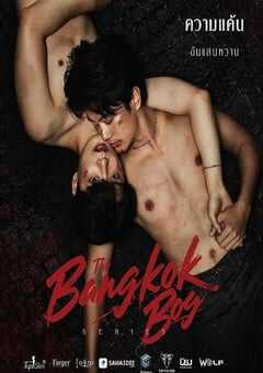 2025年泰国电视剧《曼谷少年》全12集 4K网盘迅雷下载