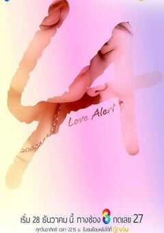 2025年泰国电视剧《心动警告》连载至09 4K网盘迅雷下载