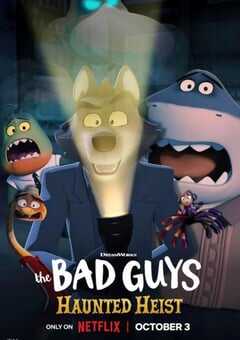 2024年美国动画片《坏蛋联盟：偷偷来搞鬼》BD中英双字 4K网盘迅雷下载