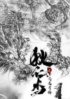 2024年国产悬疑片《狄仁杰之亢龙有悔》HD国语中字 4K网盘迅雷下载