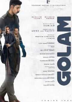 2024年印度悬疑片《球体》BD中英双字 4K网盘迅雷下载