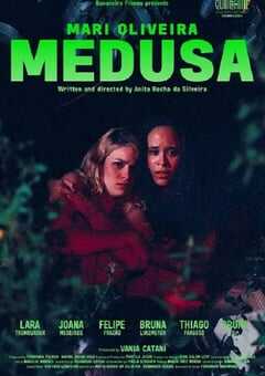 2021年巴西恐怖奇幻片《美杜莎》BD中英双字 4K网盘迅雷下载