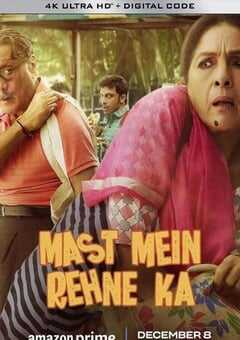 2023年印度剧情片《祝你玩得开心》HD印地语中字 4K网盘迅雷下载