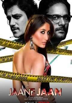 2023年印度悬疑片《嫌疑犯X的献身》BD印地语中字 4K网盘迅雷下载