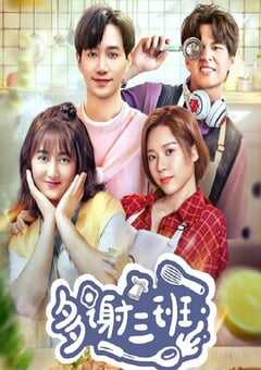 2024年国产大陆电视剧《多谢三班》全24集 4K网盘迅雷下载