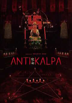 2023年中国台湾恐怖片《化劫》HD国语中字 4K网盘迅雷下载