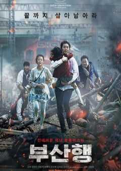 2016年韩国经典灾难惊悚片《釜山行》蓝光韩语中字 4K网盘迅雷下载