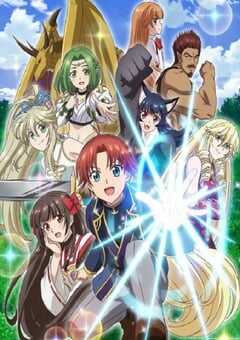 2025年日本动漫《虽然我是注定没落的贵族，闲来无事只好来深究魔法》全12集 4K网盘迅雷下载