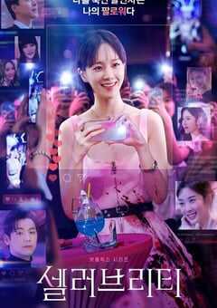 2023年韩国电视剧《绝世网红》全12集 4K网盘迅雷下载