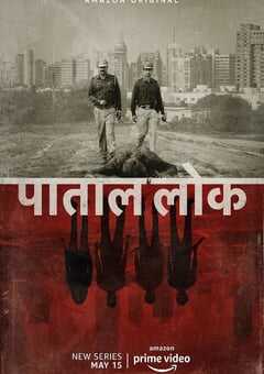 2020年印度电视剧《地下世界》全9集 4K网盘迅雷下载