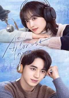 2022年国产大陆电视剧《谁都知道我爱你》全36集 4K网盘迅雷下载