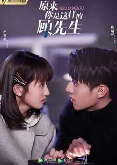 2021年国产大陆电视剧《原来你是这样的顾先生》全30集 4K网盘迅雷下载