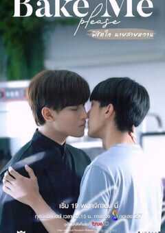 2023年泰国电视剧《征服甜心》全6集 4K网盘迅雷下载