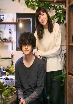 2023年日本电视剧《私小说-发育障碍的我成为纯爱小说家的理由-》全2集 4K网盘迅雷下载