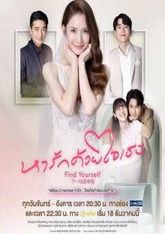 2023年泰国电视剧《下一站是幸福 泰版》全16集 4K网盘迅雷下载