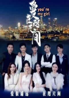 2023年国产剧情片《爱在咫尺间》HD国语中字 4K网盘迅雷下载