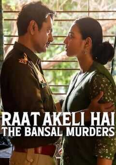 2025年印度悬疑片《孤夜寻凶2》HD印地语中字 4K网盘迅雷下载