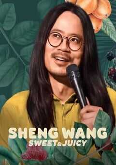 2022年美国喜剧片《王胜：香甜多汁》BD英语中字 4K网盘迅雷下载